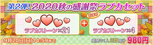 ���������꡼ No.002�Υ���ͥ������ / �֥����ե����פǽ��δ��պץ����ڡ�����2�Ƥ����š���������ܡ��ʥ��ʤ�