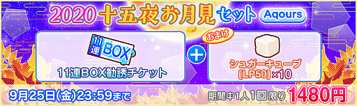 ���������꡼ No.003�Υ���ͥ������ / �֥����ե����פǽ��δ��պץ����ڡ�����2�Ƥ����š���������ܡ��ʥ��ʤ�