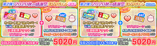 ���������꡼ No.004�Υ���ͥ������ / �֥����ե����פǽ��δ��պץ����ڡ�����2�Ƥ����š���������ܡ��ʥ��ʤ�