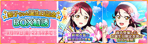 ���������꡼ No.003�Υ���ͥ������ / �֥����ե����פǺ������Ҥ���������ǰ���������ڡ���9��13�����鳫��