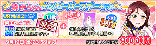 ���������꡼ No.004�Υ���ͥ������ / �֥����ե����פǺ������Ҥ���������ǰ���������ڡ���9��13�����鳫��