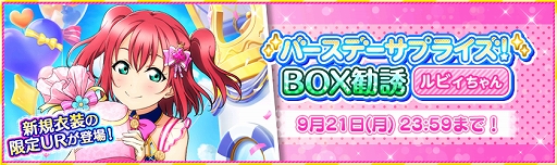 ���������꡼ No.003�Υ���ͥ������ / �֥����ե����פǹ�߷��ӥ���������ǰ�����ڡ��󤬳���