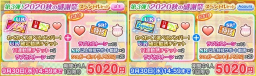 ���������꡼ No.002�Υ���ͥ������ / �֥����ե����ס� 2020 �����ե��� ���δ��պץ����ڡ�����3�Ƥ�9��20����곫��