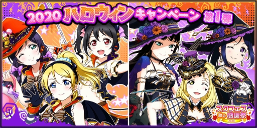 ���������꡼ No.001�Υ���ͥ������ / �֥�֥饤�֡������ե����ס�2020�ϥ������󥭥��ڡ����1�Ƥ�10��5�����饹������