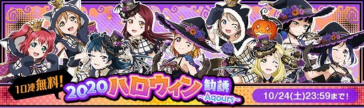 ���������꡼ No.003�Υ���ͥ������ / �֥����ե����ס���'s��Aqours�Υϥ�������Ͷ�����㤬10��15�������10Ϣ̵��