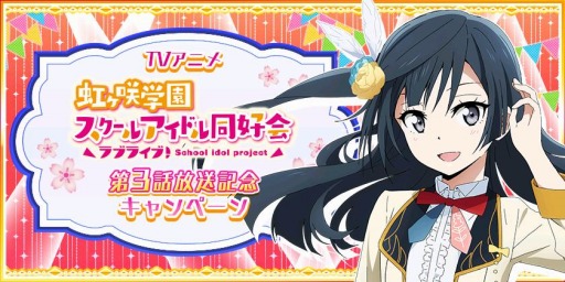 ���������꡼ No.003�Υ���ͥ������ / �֥����ե����ס��֥��������פǥ��˥�������ǰ�����ڡ���#03��������