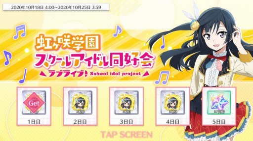 ���������꡼ No.004�Υ���ͥ������ / �֥����ե����ס��֥��������פǥ��˥�������ǰ�����ڡ���#03��������