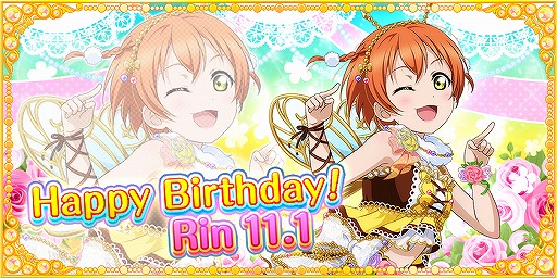 スクフェス M Sメンバー星空 凛の誕生日記念キャンペーンが開催