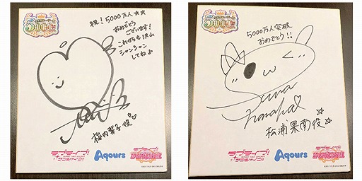 画像ギャラリー No.003のサムネイル画像 / 「スクフェス」新イベント&各種キャンペーンなどの最新情報を紹介