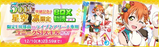 ���������꡼ No.002�Υ���ͥ������ / �֥����ե������������桼������5000�������˵�ǰ�����ڡ�����2�Ƥ򳫺�