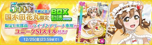 ���������꡼ No.004�Υ���ͥ������ / �֥����ե����ס������ˤ��饤��ʥåפ�������BOX��Ͷ���������缡�о�