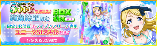 ���������꡼ No.002�Υ���ͥ������ / �֥����ե����ץ桼������5000���ͤ����ˡ�2020���ꥹ�ޥ���2�ƤⳫ��