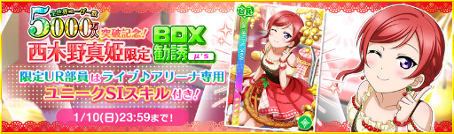 ���������꡼ No.003�Υ���ͥ������ / �֥����ե����ץ桼������5000���ͤ����ˡ�2020���ꥹ�ޥ���2�ƤⳫ��