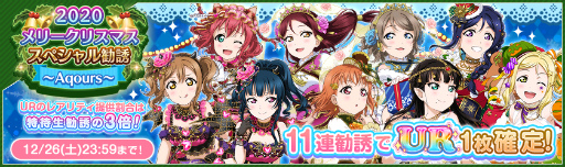 ���������꡼ No.007�Υ���ͥ������ / �֥����ե����ץ桼������5000���ͤ����ˡ�2020���ꥹ�ޥ���2�ƤⳫ��