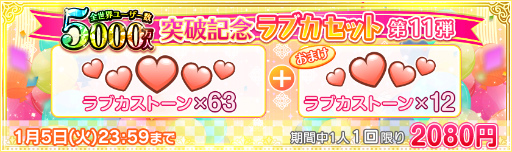 ���������꡼ No.009�Υ���ͥ������ / �֥����ե����ץ桼������5000���ͤ����ˡ�2020���ꥹ�ޥ���2�ƤⳫ��