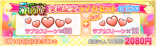 ���������꡼ No.010�Υ���ͥ������ / �֥����ե����ץ桼������5000���ͤ����ˡ�2020���ꥹ�ޥ���2�ƤⳫ��