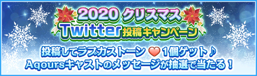 ���������꡼ No.011�Υ���ͥ������ / �֥����ե����ץ桼������5000���ͤ����ˡ�2020���ꥹ�ޥ���2�ƤⳫ��