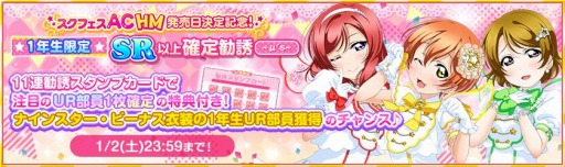 ���������꡼ No.003�Υ���ͥ������ / �֥����ե����פ�ǯ�ۤ��饤�֥����󥸡������ڡ���12��27����곫��