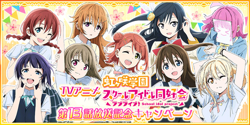 ���������꡼ No.006�Υ���ͥ������ / TV���˥�֥�֥饤�֡�������رॹ�����륢���ɥ�Ʊ�����������ǰ�����ڡ���#13��������