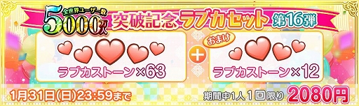 ���������꡼ No.005�Υ���ͥ������ / �֥����ե����פΥ��٥�ȡ�2021�����󥿡��쥯�ꥨ�������ɤ�1��16���˳���