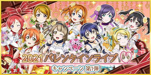 ���������꡼ No.001�Υ���ͥ������ / �֥�֥饤�֡��������륢���ɥ�ե����ƥ��Х�ס�2021�Х�󥿥���饤�֥����ڡ�����1�Ƴ���