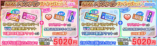 ���������꡼ No.002�Υ���ͥ������ / �֥�֥饤�֡��������륢���ɥ�ե����ƥ��Х�ס�2021�Х�󥿥���饤�֥����ڡ�����1�Ƴ���