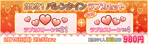 ���������꡼ No.003�Υ���ͥ������ / �֥�֥饤�֡��������륢���ɥ�ե����ƥ��Х�ס�2021�Х�󥿥���饤�֥����ڡ�����1�Ƴ���