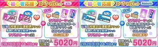 ���������꡼ No.002�Υ���ͥ������ / �֥����ե����ס��鿴�Ա��祭���ڡ�����1�Ƥ�2��16���˳���