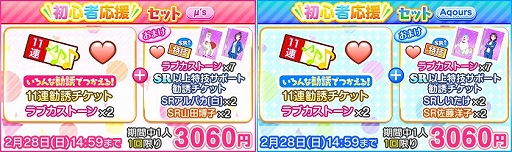 ���������꡼ No.003�Υ���ͥ������ / �֥����ե����ס��鿴�Ա��祭���ڡ�����1�Ƥ�2��16���˳���