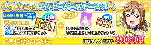 ���������꡼ No.003�Υ���ͥ������ / �֥����ե����פǹ����Ĳִݤ���������ǰ�����ڡ���3��4���˥�������