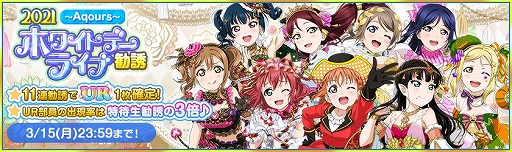 ���������꡼ No.002�Υ���ͥ������ / �֥����ե����ס�2021ǯ�Υۥ磻�ȥǡ��饤�֥����ڡ�����2�Ƥ����Ƥ�ȯɽ����������ܡ��ʥ��ʤɤ��Ѱ�