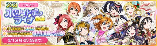 ���������꡼ No.004�Υ���ͥ������ / �֥����ե����ס�2021ǯ�Υۥ磻�ȥǡ��饤�֥����ڡ�����2�Ƥ����Ƥ�ȯɽ����������ܡ��ʥ��ʤɤ��Ѱ�