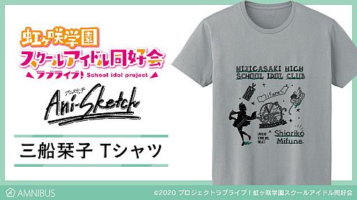 ���������꡼ No.001�Υ���ͥ������ / ���˥�֥�֥饤�֡�������رॹ�����륢���ɥ�Ʊ����פ�Ani-Sketch T����Ĥȥޥ����åפ�AMNIBUS����ʸ������