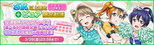 ���������꡼ No.003�Υ���ͥ������ / �֥����ե����פ��ޤ�ʤ��ۿ�8��ǯ������ץ����ڡ�����1�Ƥ�3��20���˥�������