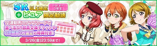 ���������꡼ No.004�Υ���ͥ������ / �֥����ե����פ��ޤ�ʤ��ۿ�8��ǯ������ץ����ڡ�����1�Ƥ�3��20���˥�������