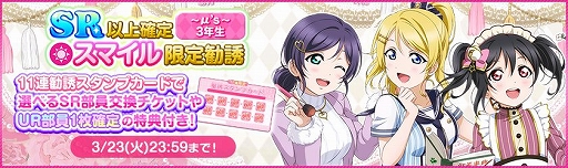 ���������꡼ No.005�Υ���ͥ������ / �֥����ե����פ��ޤ�ʤ��ۿ�8��ǯ������ץ����ڡ�����1�Ƥ�3��20���˥�������