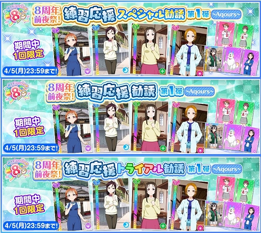 ���������꡼ No.009�Υ���ͥ������ / �֥����ե����פ��ޤ�ʤ��ۿ�8��ǯ������ץ����ڡ�����1�Ƥ�3��20���˥�������