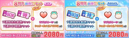 ���������꡼ No.010�Υ���ͥ������ / �֥����ե����פ��ޤ�ʤ��ۿ�8��ǯ������ץ����ڡ�����1�Ƥ�3��20���˥�������