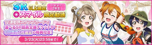 ���������꡼ No.011�Υ���ͥ������ / �֥����ե����פ��ޤ�ʤ��ۿ�8��ǯ������ץ����ڡ�����1�Ƥ�3��20���˥�������