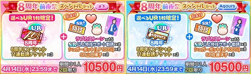 ���������꡼ No.014�Υ���ͥ������ / �֥����ե����פ��ޤ�ʤ��ۿ�8��ǯ������ץ����ڡ�����1�Ƥ�3��20���˥�������