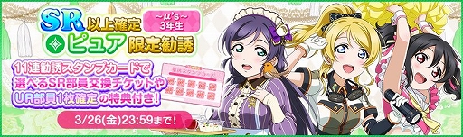 ���������꡼ No.015�Υ���ͥ������ / �֥����ե����פ��ޤ�ʤ��ۿ�8��ǯ������ץ����ڡ�����1�Ƥ�3��20���˥�������