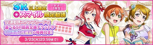 ���������꡼ No.016�Υ���ͥ������ / �֥����ե����פ��ޤ�ʤ��ۿ�8��ǯ������ץ����ڡ�����1�Ƥ�3��20���˥�������