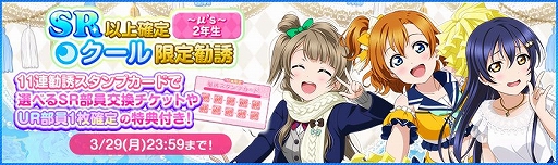 ���������꡼ No.017�Υ���ͥ������ / �֥����ե����פ��ޤ�ʤ��ۿ�8��ǯ������ץ����ڡ�����1�Ƥ�3��20���˥�������