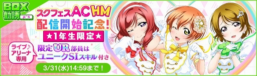 ���������꡼ No.002�Υ���ͥ������ / �֥����ե���AC Home Meeting!!���ۿ���ǰ�����ڡ��󤬡֥����ե����פǼ»���