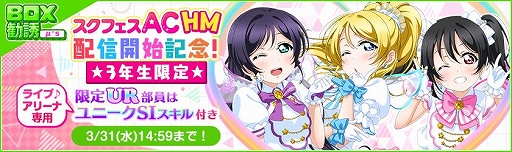 ���������꡼ No.003�Υ���ͥ������ / �֥����ե���AC Home Meeting!!���ۿ���ǰ�����ڡ��󤬡֥����ե����פǼ»���