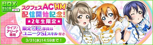 ���������꡼ No.005�Υ���ͥ������ / �֥����ե���AC Home Meeting!!���ۿ���ǰ�����ڡ��󤬡֥����ե����פǼ»���