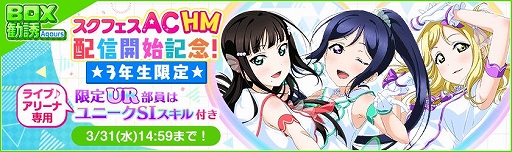 ���������꡼ No.006�Υ���ͥ������ / �֥����ե���AC Home Meeting!!���ۿ���ǰ�����ڡ��󤬡֥����ե����פǼ»���