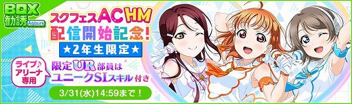 ���������꡼ No.007�Υ���ͥ������ / �֥����ե���AC Home Meeting!!���ۿ���ǰ�����ڡ��󤬡֥����ե����פǼ»���