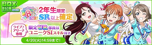 ���������꡼ No.002�Υ���ͥ������ / �֥�֥饤�֡��������륢���ɥ�ե����ƥ��Х�פǡ�8��ǯ������ȥ����󥭥��ڡ���ɤ�����