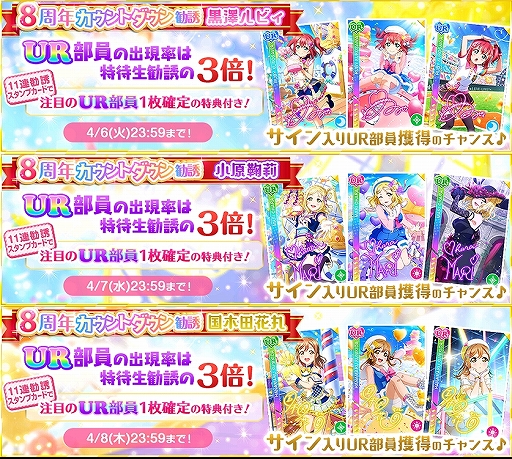 ���������꡼ No.003�Υ���ͥ������ / �֥�֥饤�֡��������륢���ɥ�ե����ƥ��Х�פǡ�8��ǯ������ȥ����󥭥��ڡ���ɤ�����